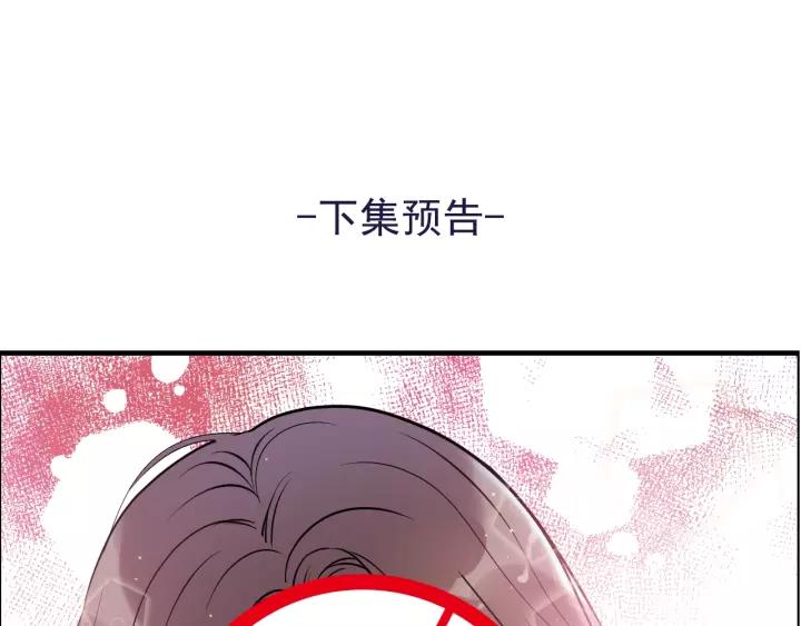 第114话 我该见她吗？80