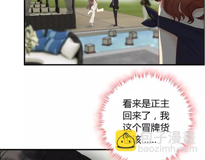 第114话 我该见她吗？83