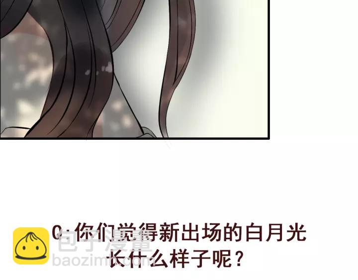 第114话 我该见她吗？85