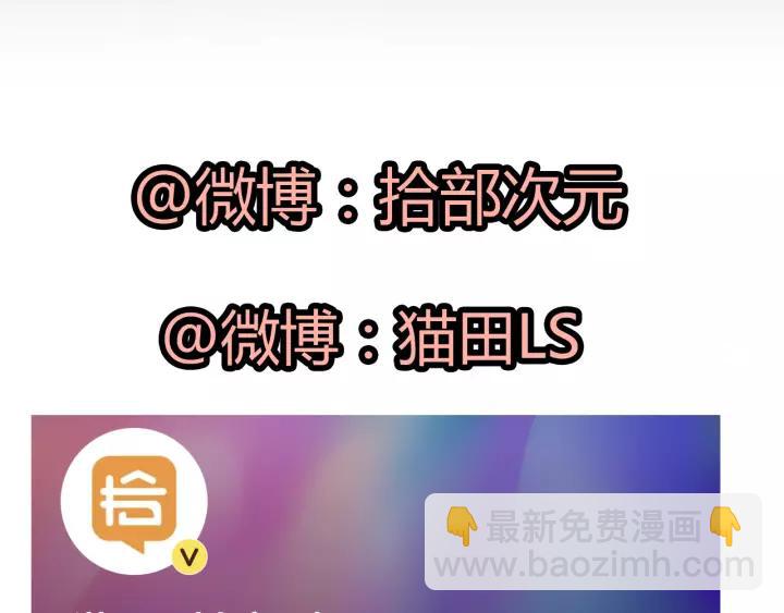 第114话 我该见她吗？87