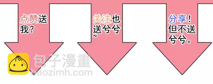 第114话 我该见她吗？89