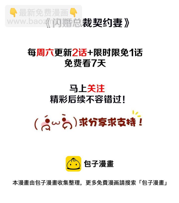 第114话 我该见她吗？90