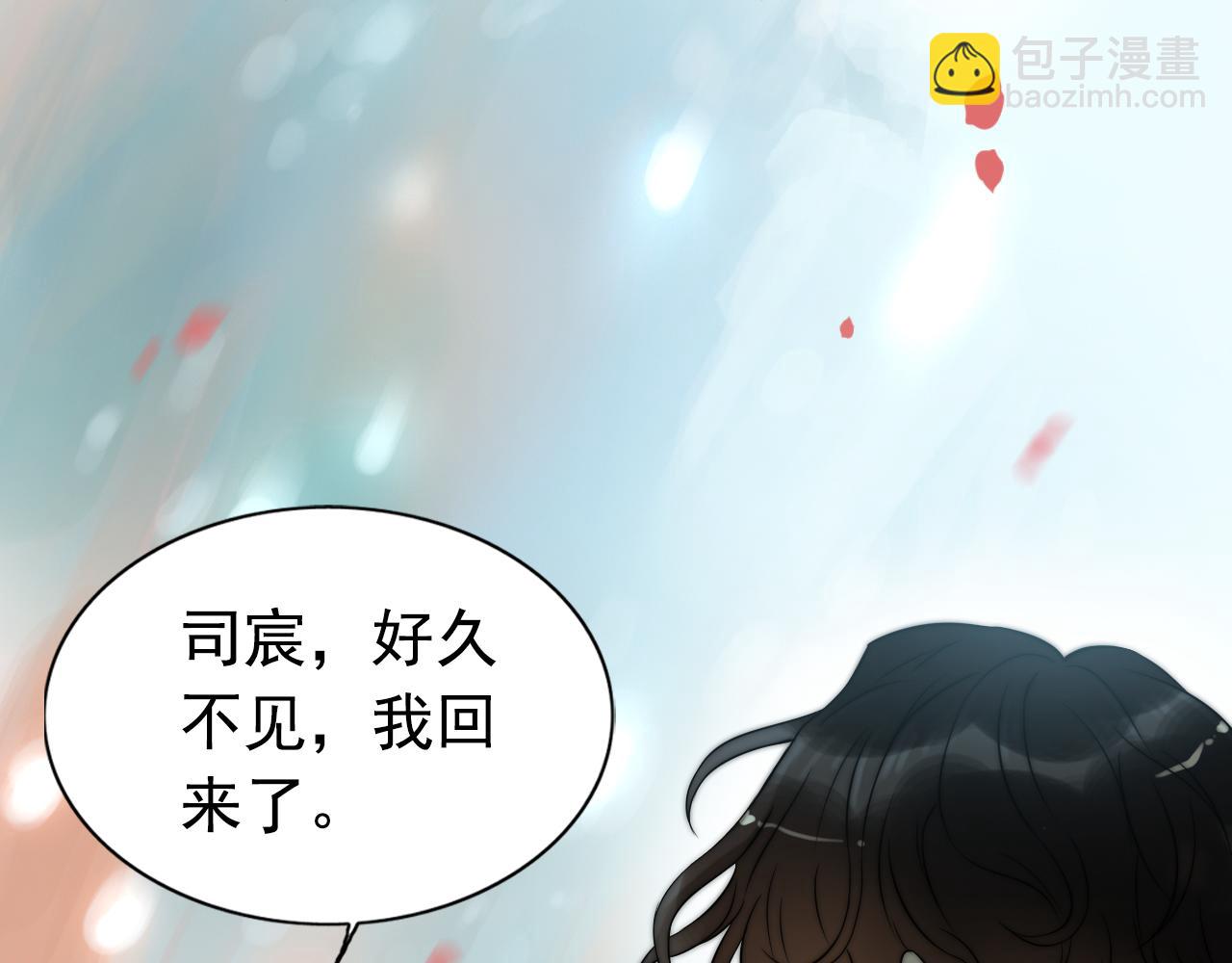 第115话 总裁的另一个女人？17