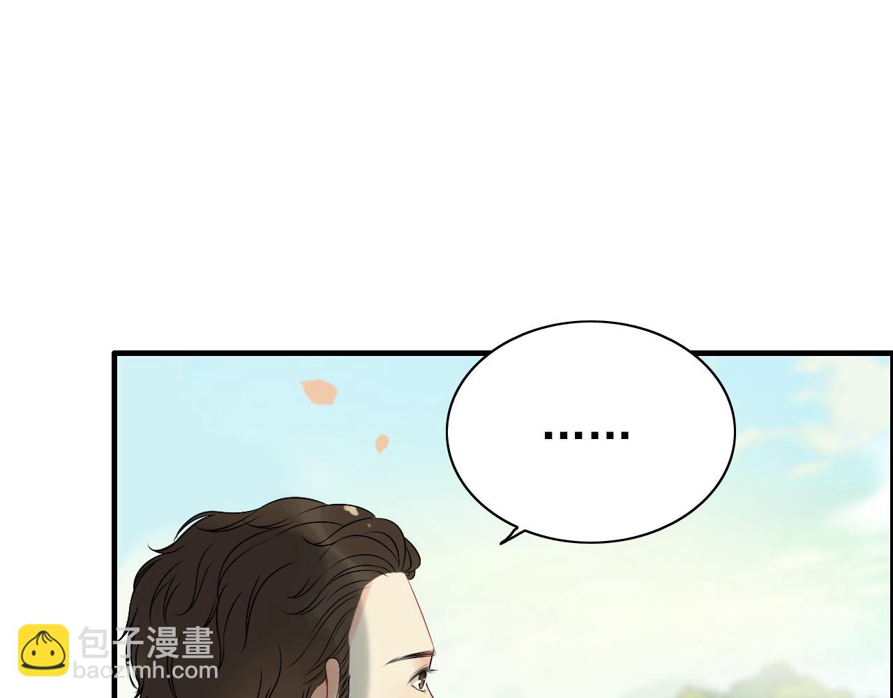 第115话 总裁的另一个女人？24