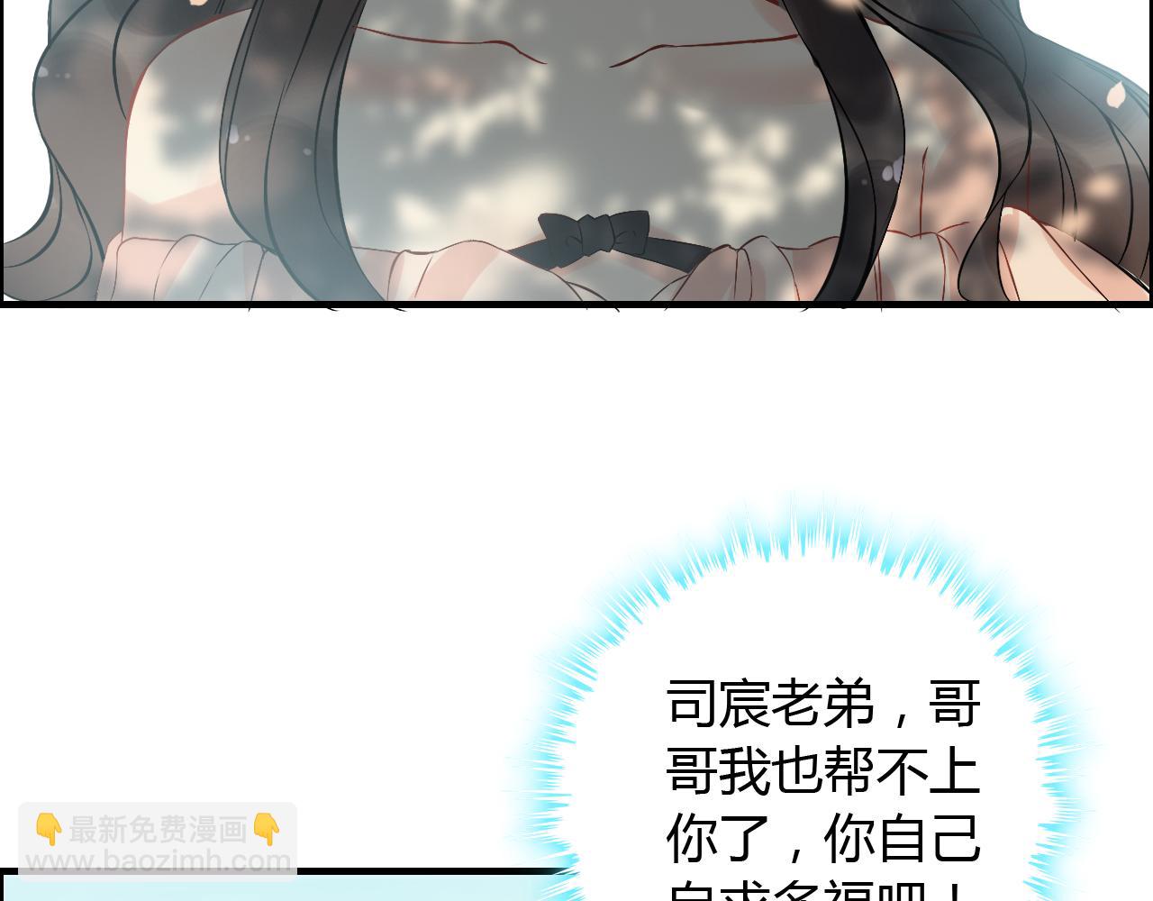第115话 总裁的另一个女人？27