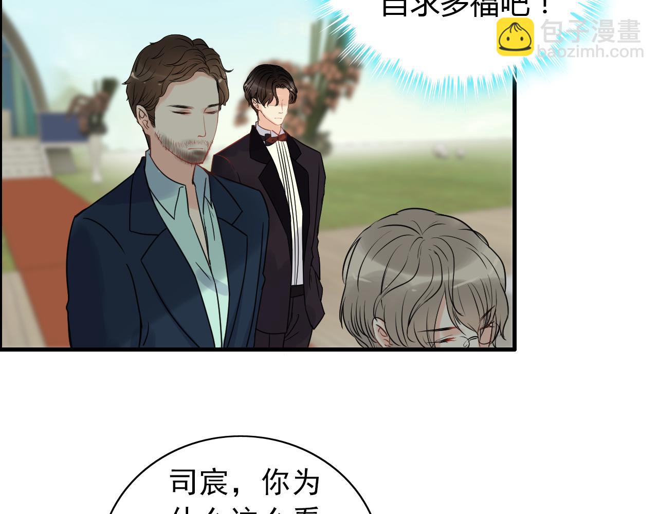 第115话 总裁的另一个女人？28