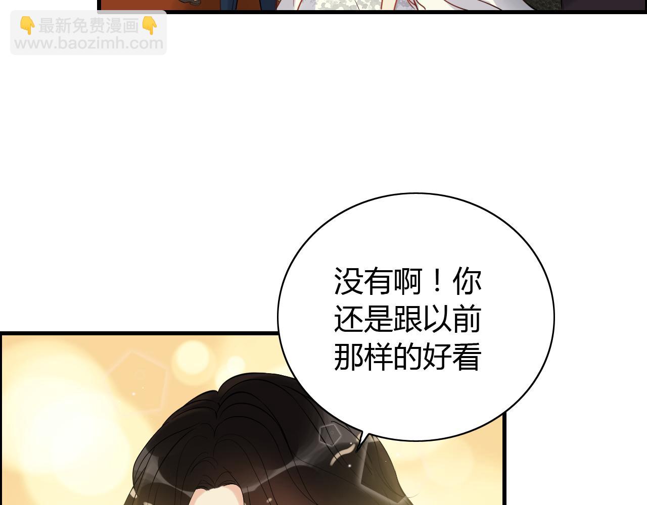 第115话 总裁的另一个女人？30