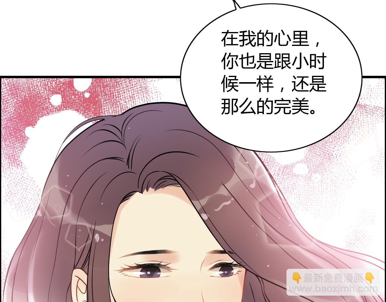 第115话 总裁的另一个女人？32
