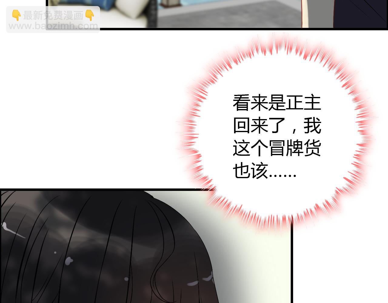 第115话 总裁的另一个女人？35