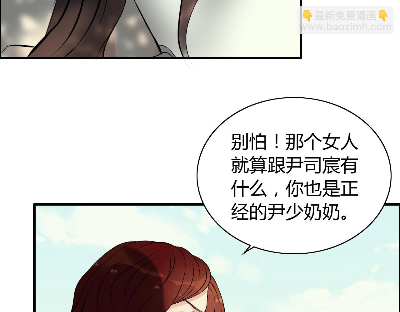 第115话 总裁的另一个女人？37