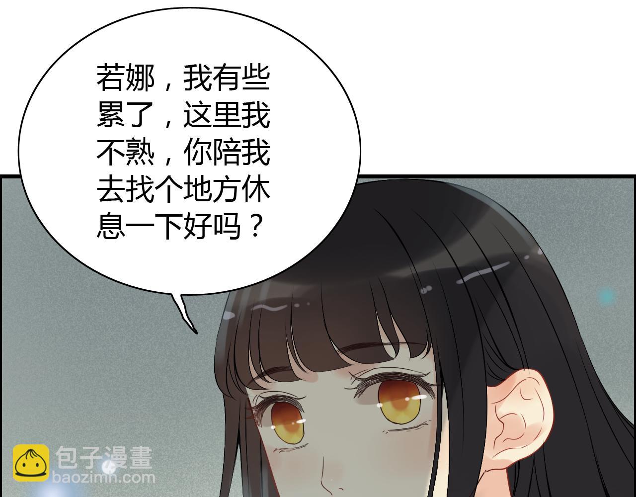 第115话 总裁的另一个女人？40
