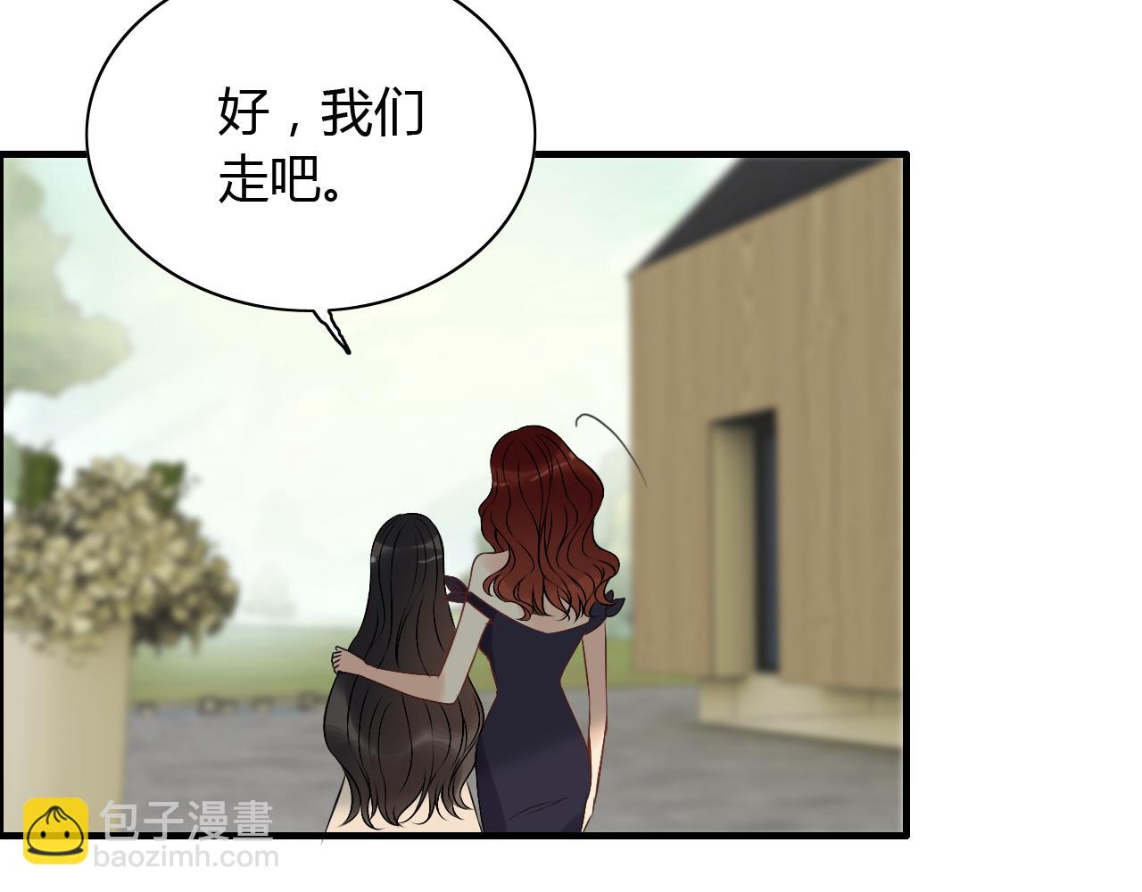 第115话 总裁的另一个女人？45