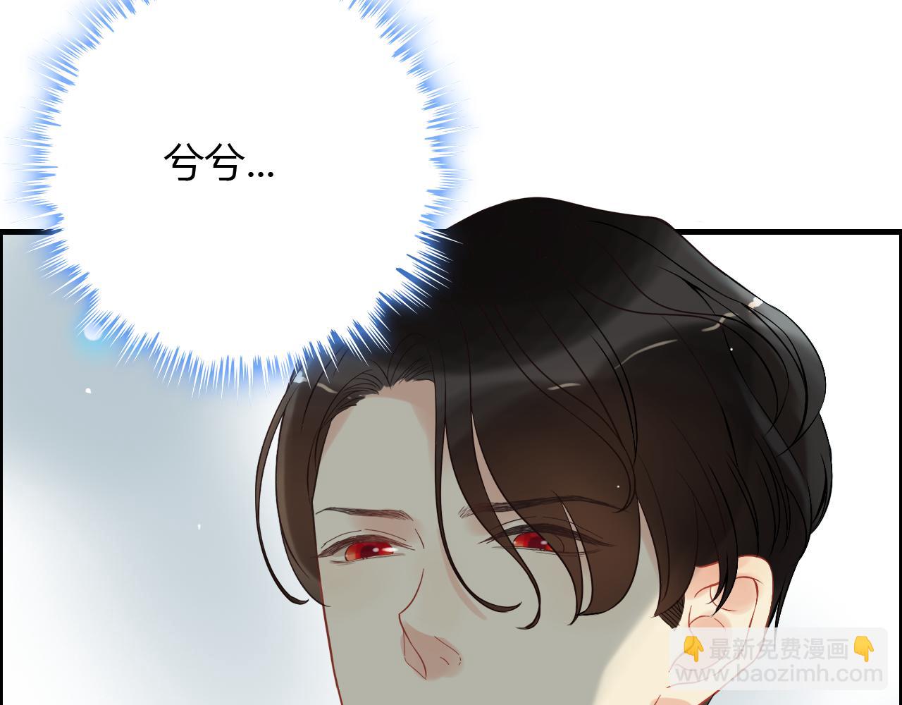 第115话 总裁的另一个女人？48
