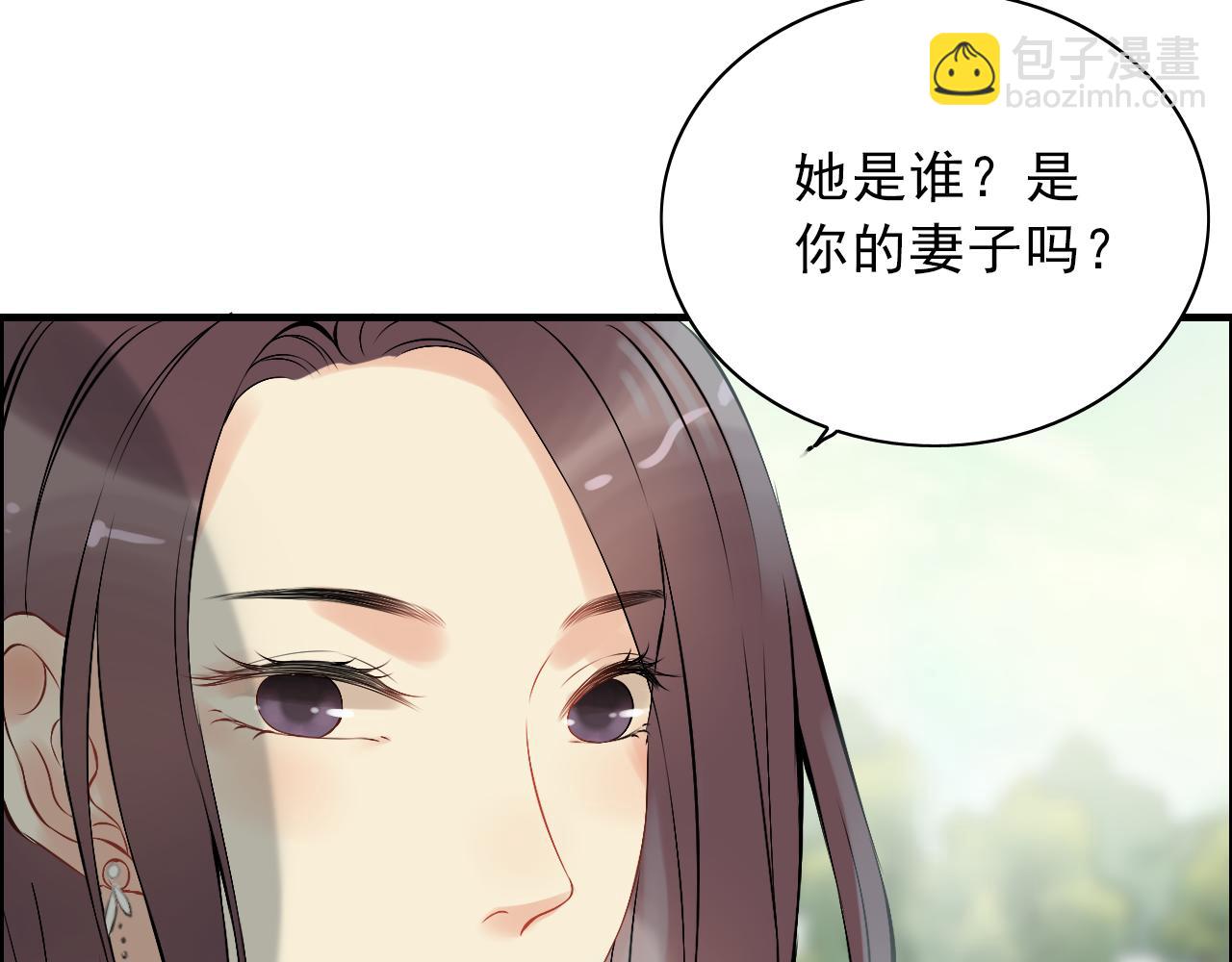 第115话 总裁的另一个女人？54