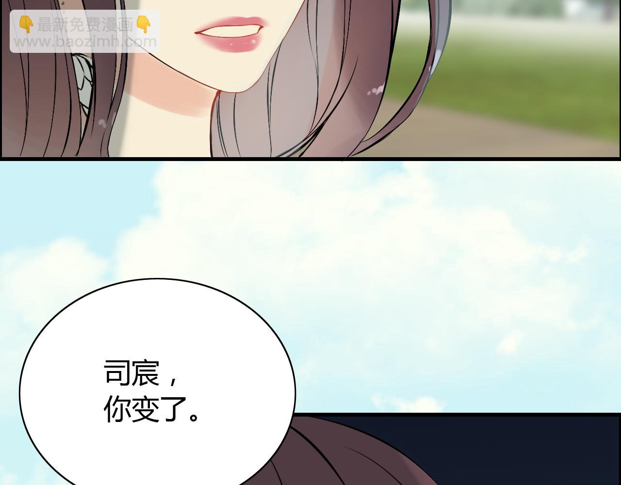 第115话 总裁的另一个女人？55