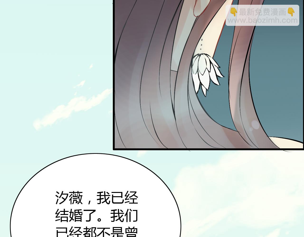 第115话 总裁的另一个女人？57