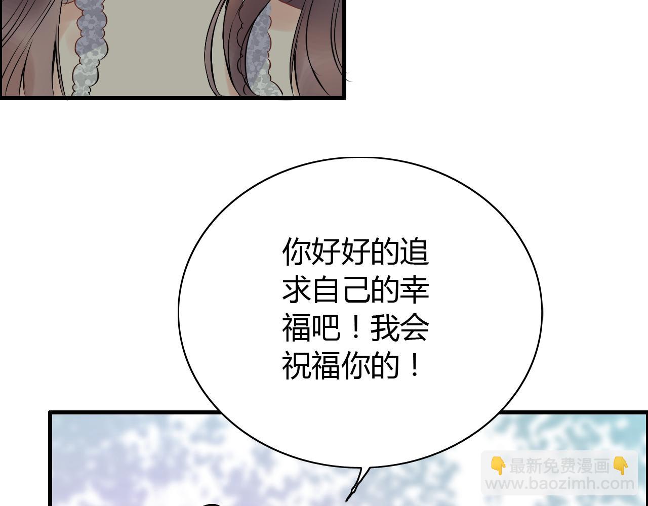 第115话 总裁的另一个女人？61