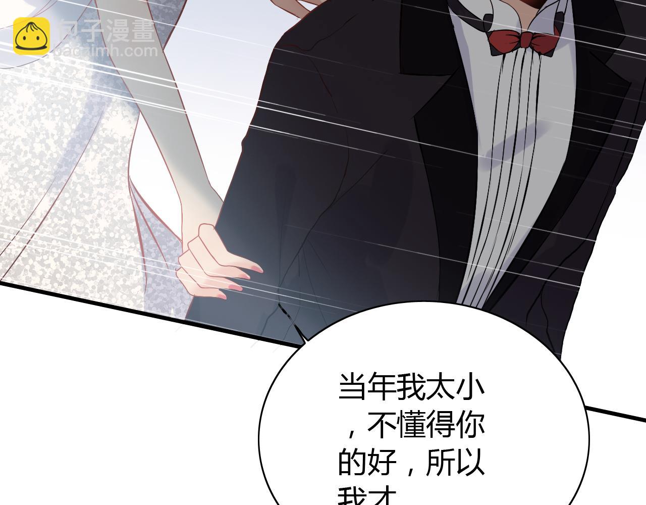 第115话 总裁的另一个女人？68