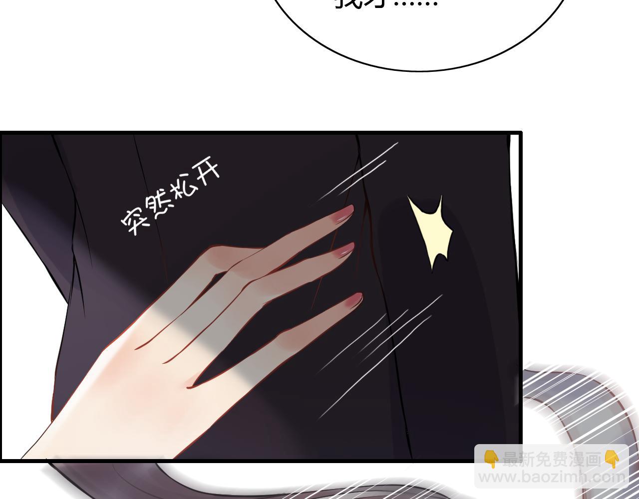 第115话 总裁的另一个女人？69