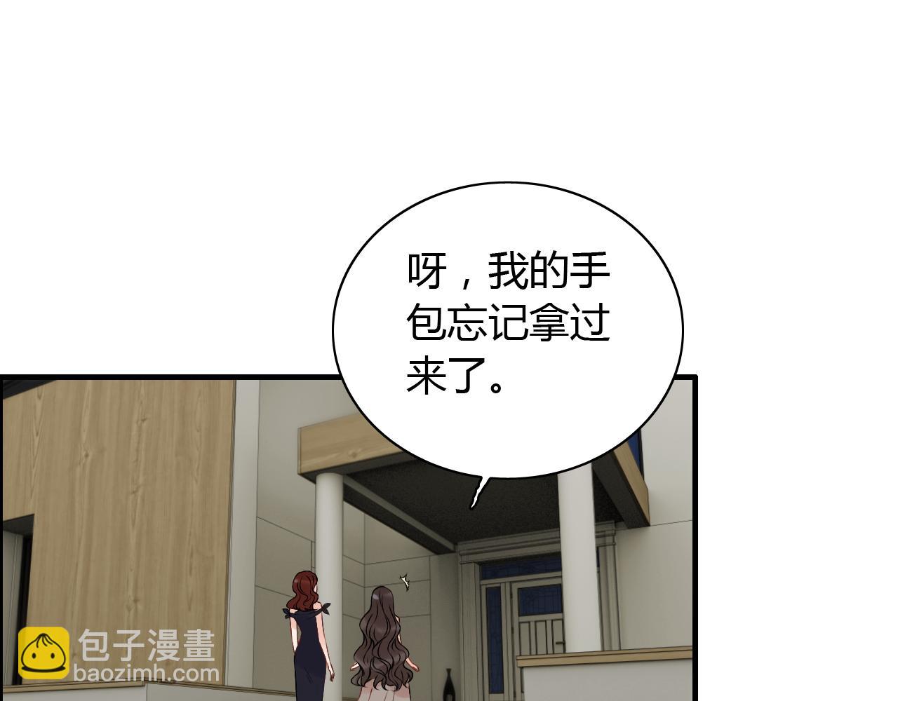 第115话 总裁的另一个女人？74
