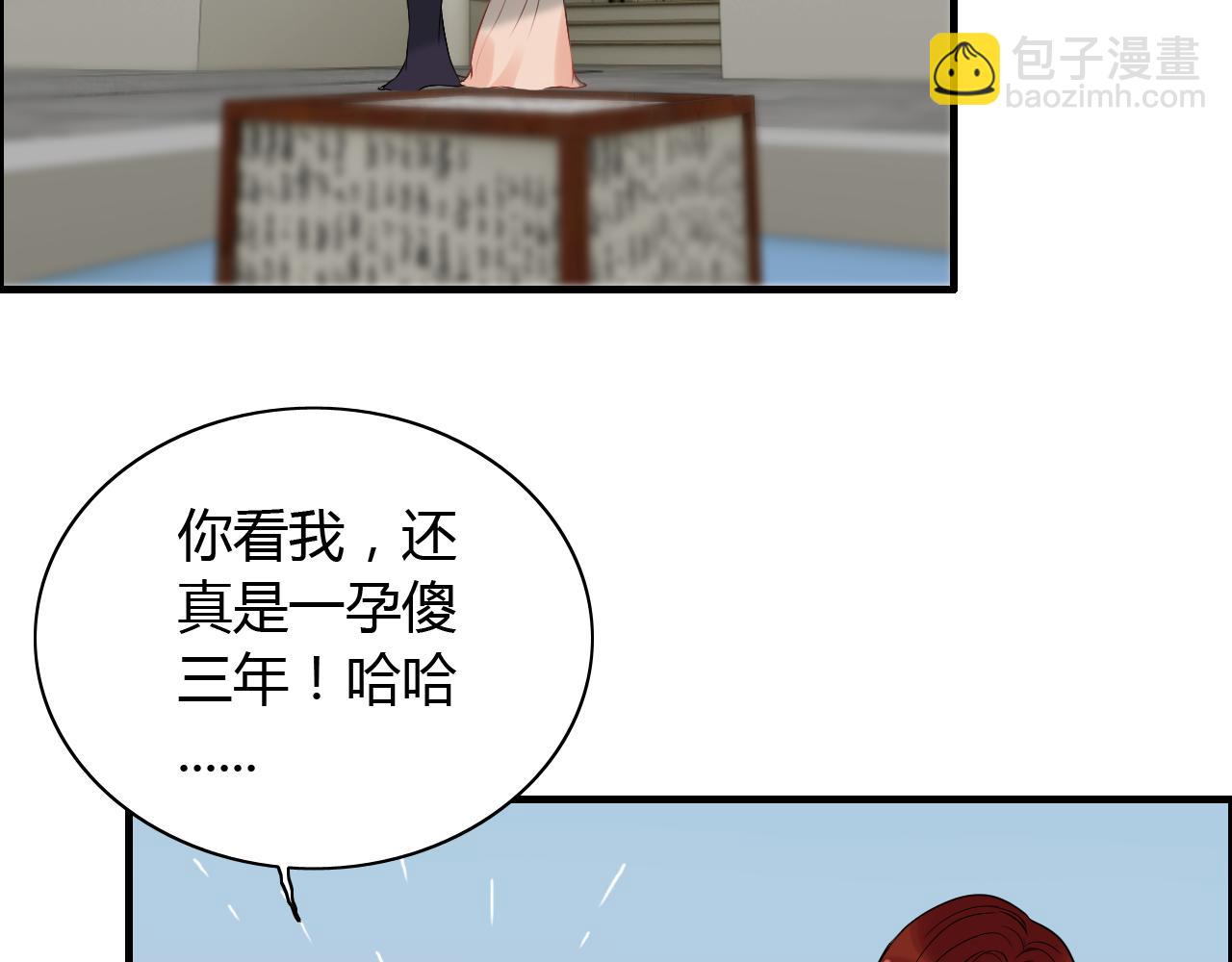 第115话 总裁的另一个女人？75