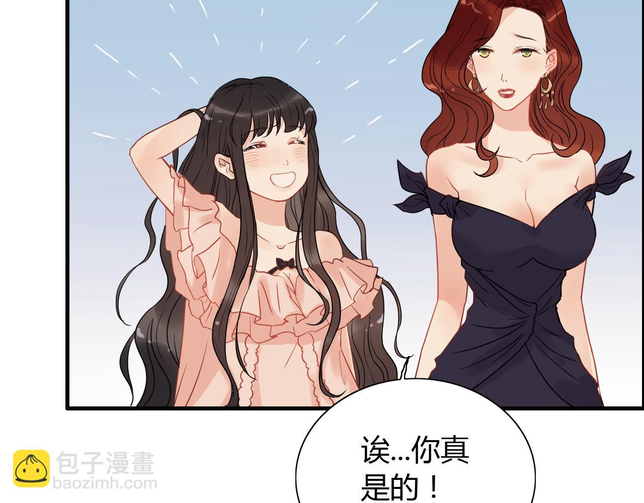 第115话 总裁的另一个女人？76