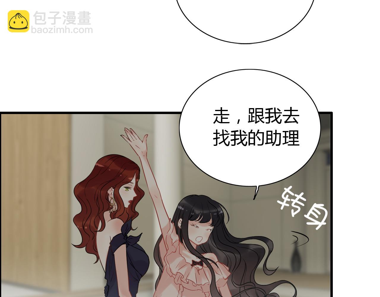 第115话 总裁的另一个女人？77