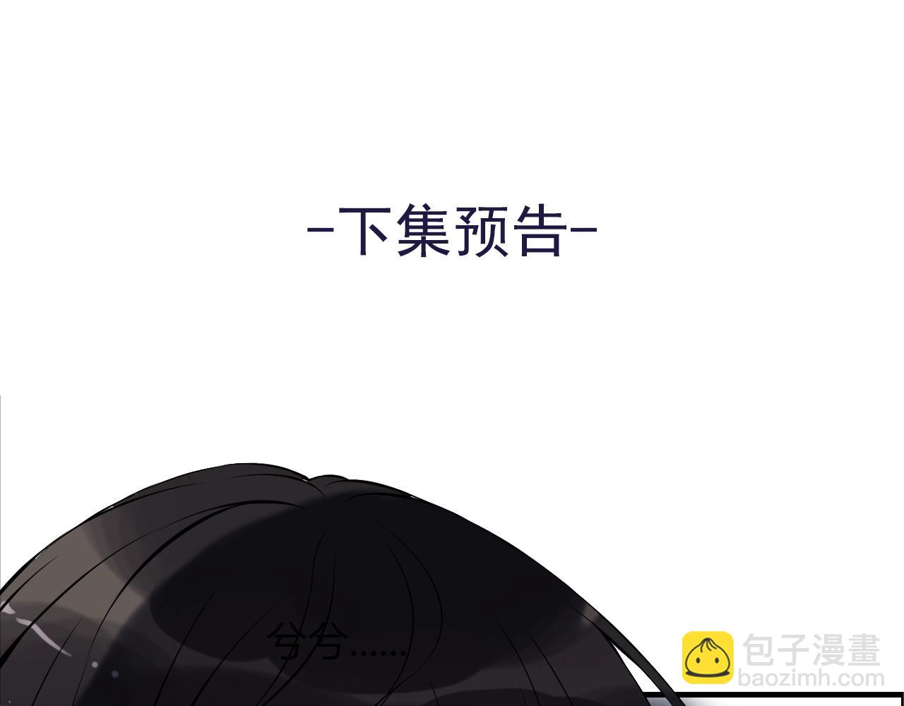 第115话 总裁的另一个女人？88