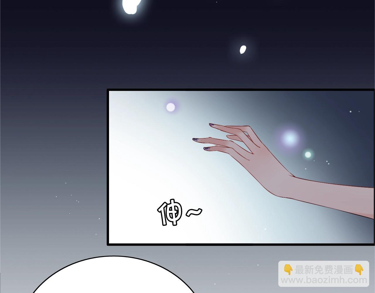 第115话 总裁的另一个女人？91