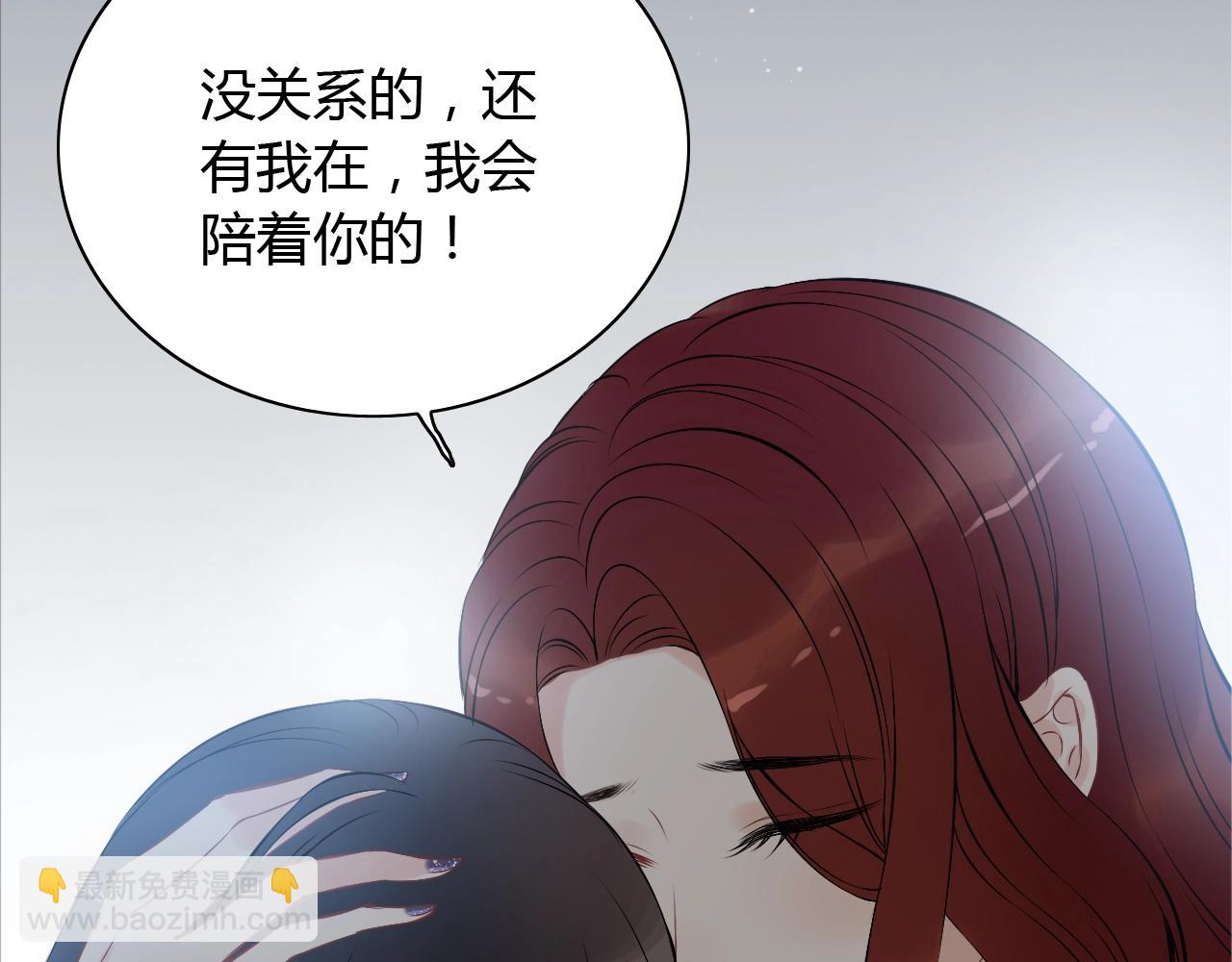第115话 总裁的另一个女人？92
