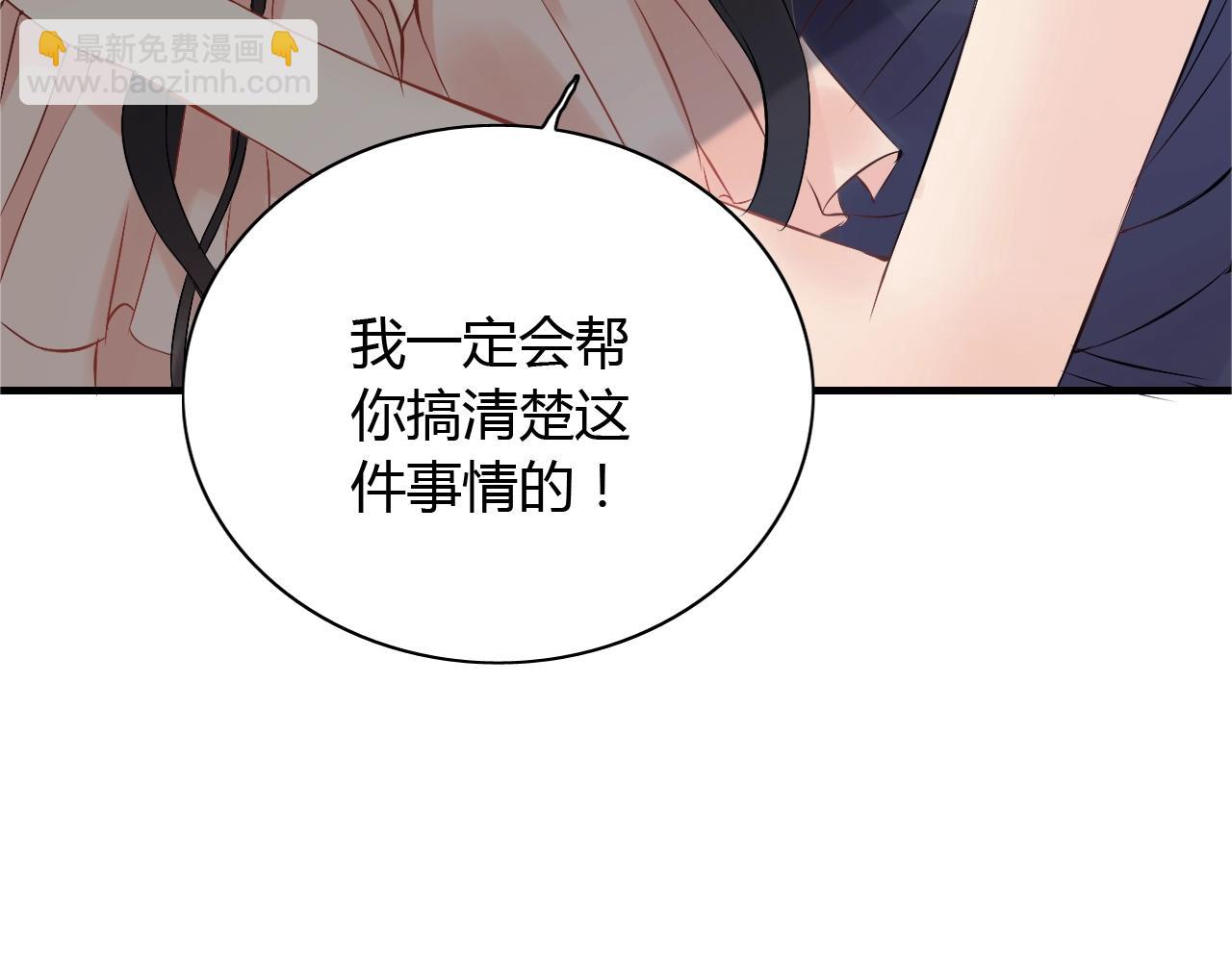 第115话 总裁的另一个女人？94