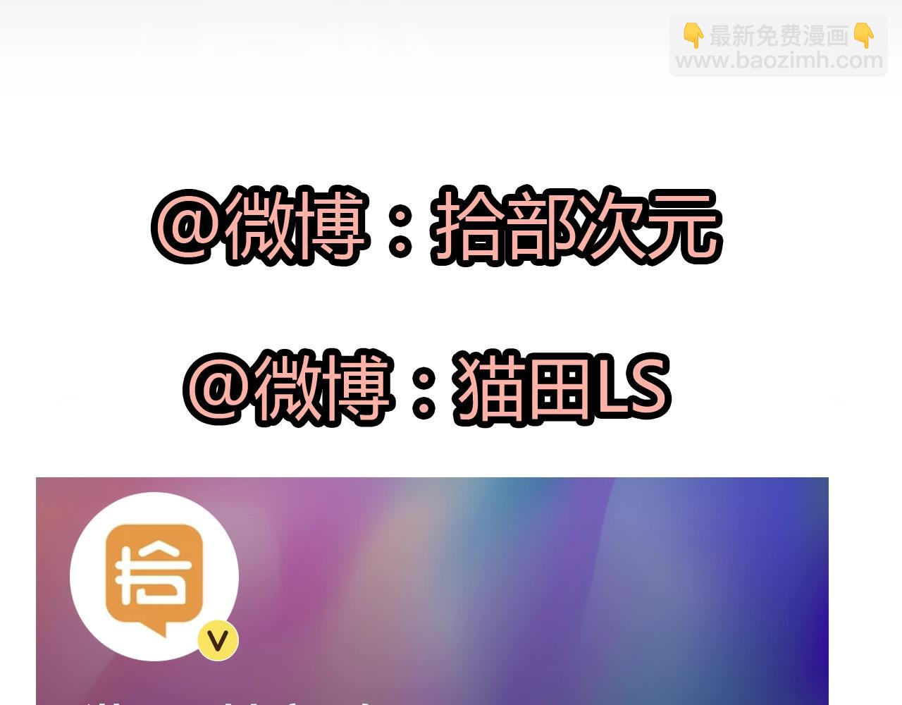 第115话 总裁的另一个女人？96