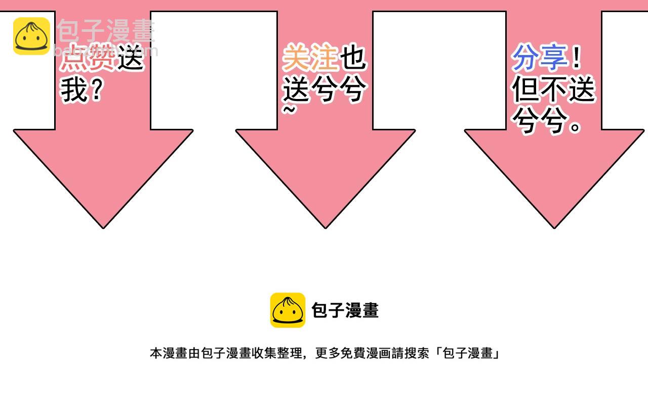 第115话 总裁的另一个女人？98