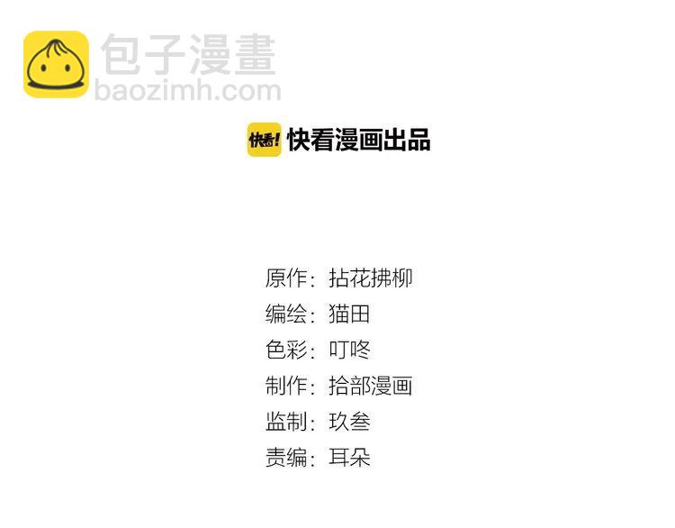 第116话 原本的恋人？！1