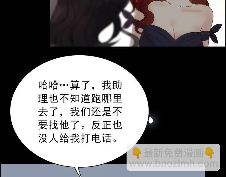 第116话 原本的恋人？！18