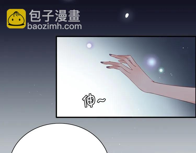 第116话 原本的恋人？！22