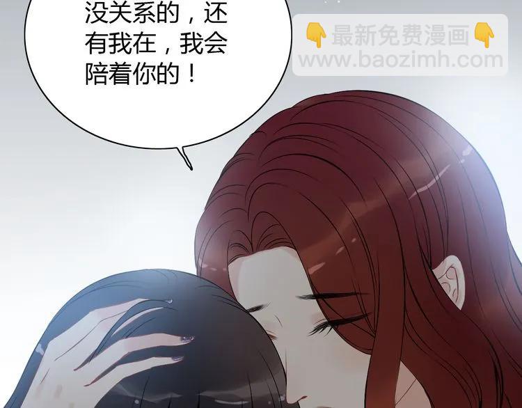 第116话 原本的恋人？！23