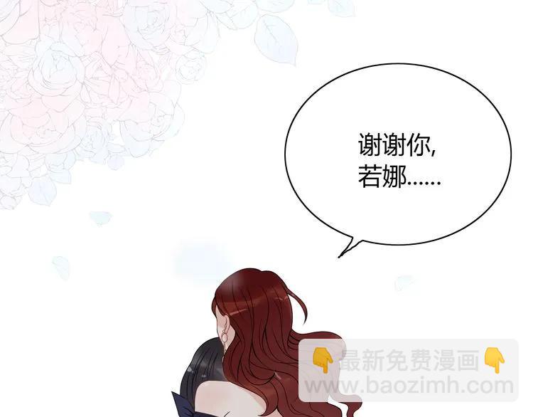 第116话 原本的恋人？！27