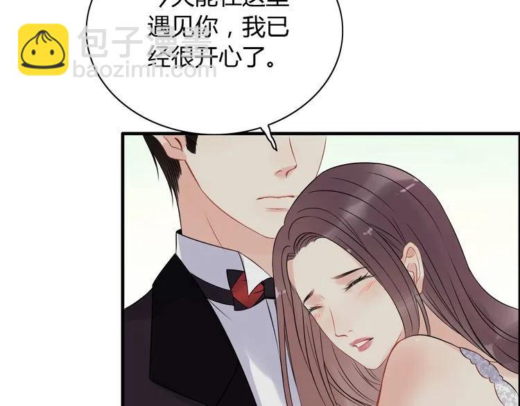 第116话 原本的恋人？！36