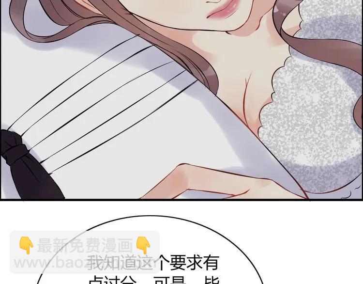 第116话 原本的恋人？！39