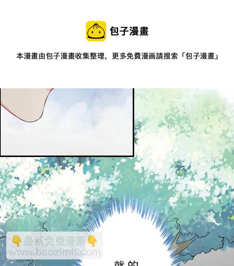 第116话 原本的恋人？！43