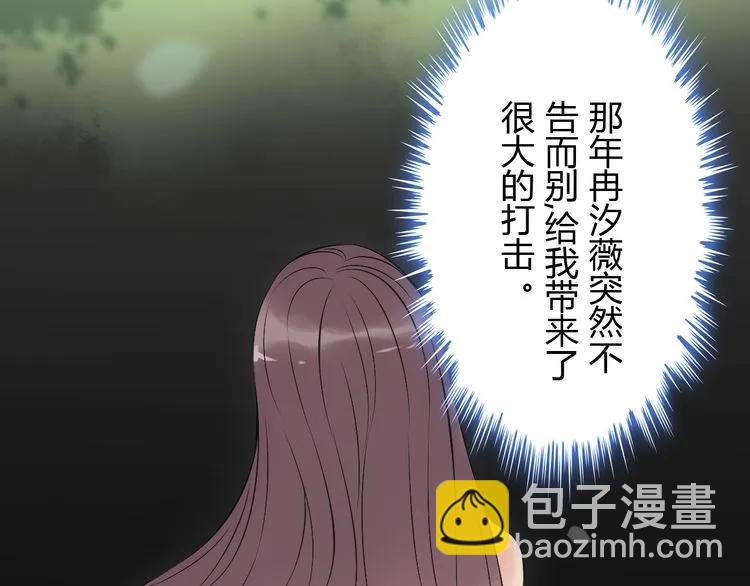 第116话 原本的恋人？！50