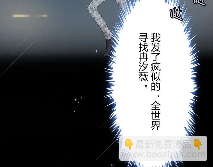 第116话 原本的恋人？！54