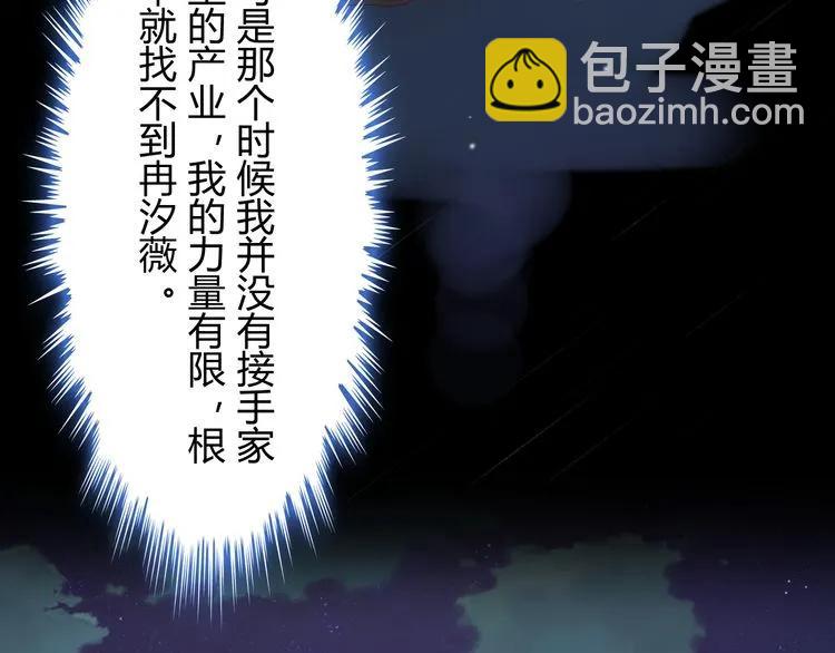 第116话 原本的恋人？！56