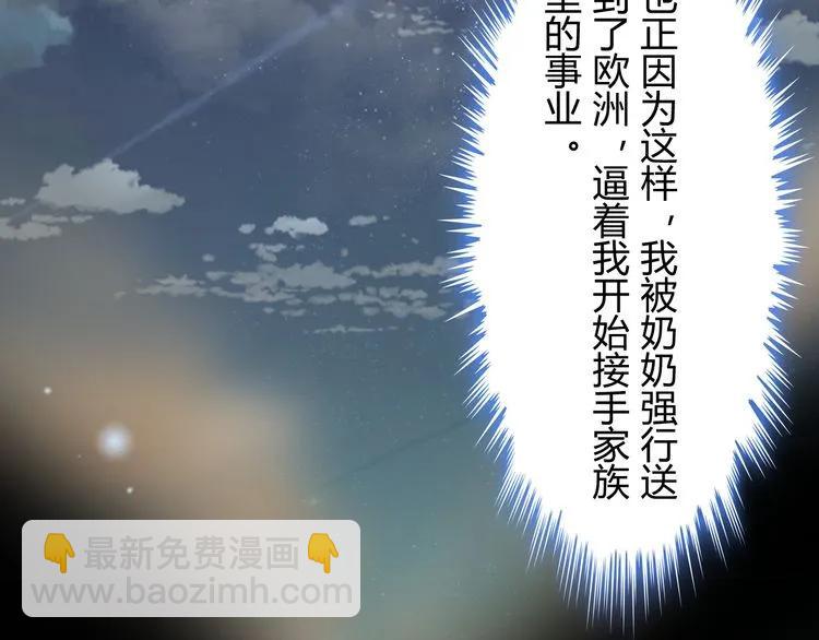 第116话 原本的恋人？！58