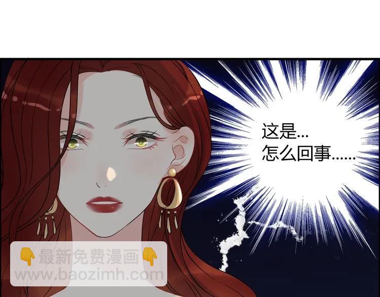 第116话 原本的恋人？！6