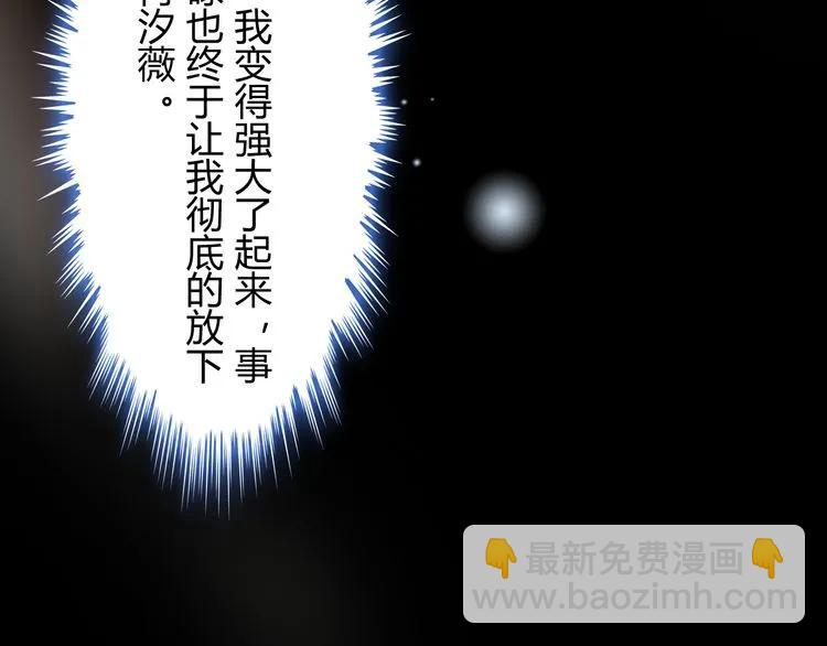 第116话 原本的恋人？！61