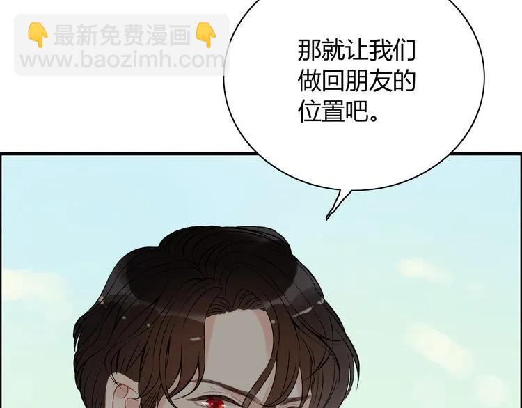 第116话 原本的恋人？！64