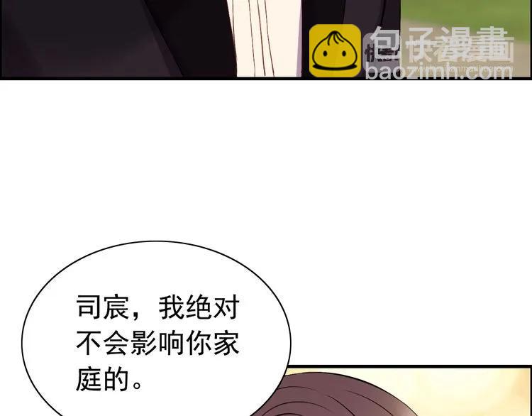 第116话 原本的恋人？！66
