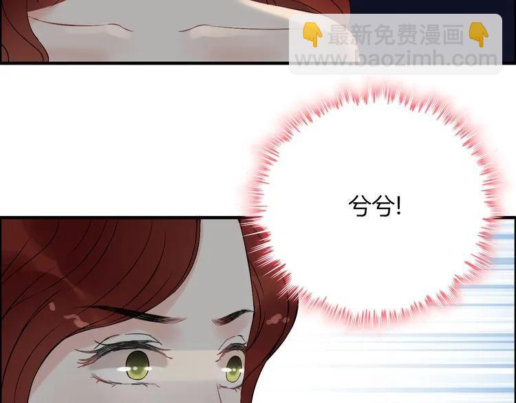 第116话 原本的恋人？！7